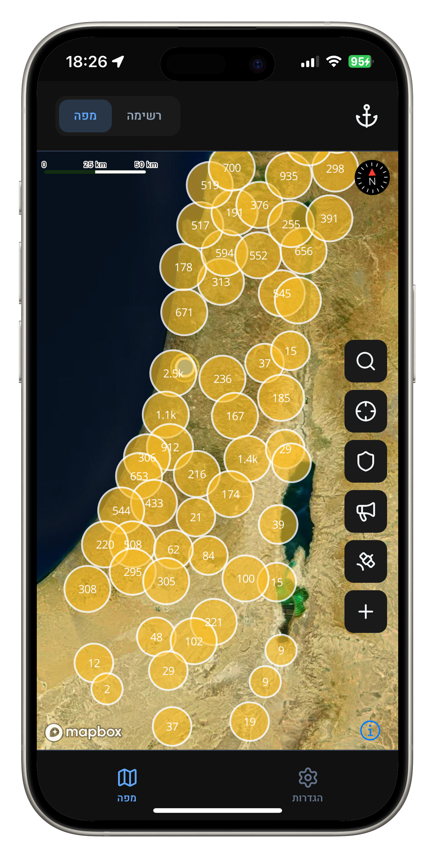 מסך האפליקציה עם מפת מקלטים ועבודה ללא אינטרנט