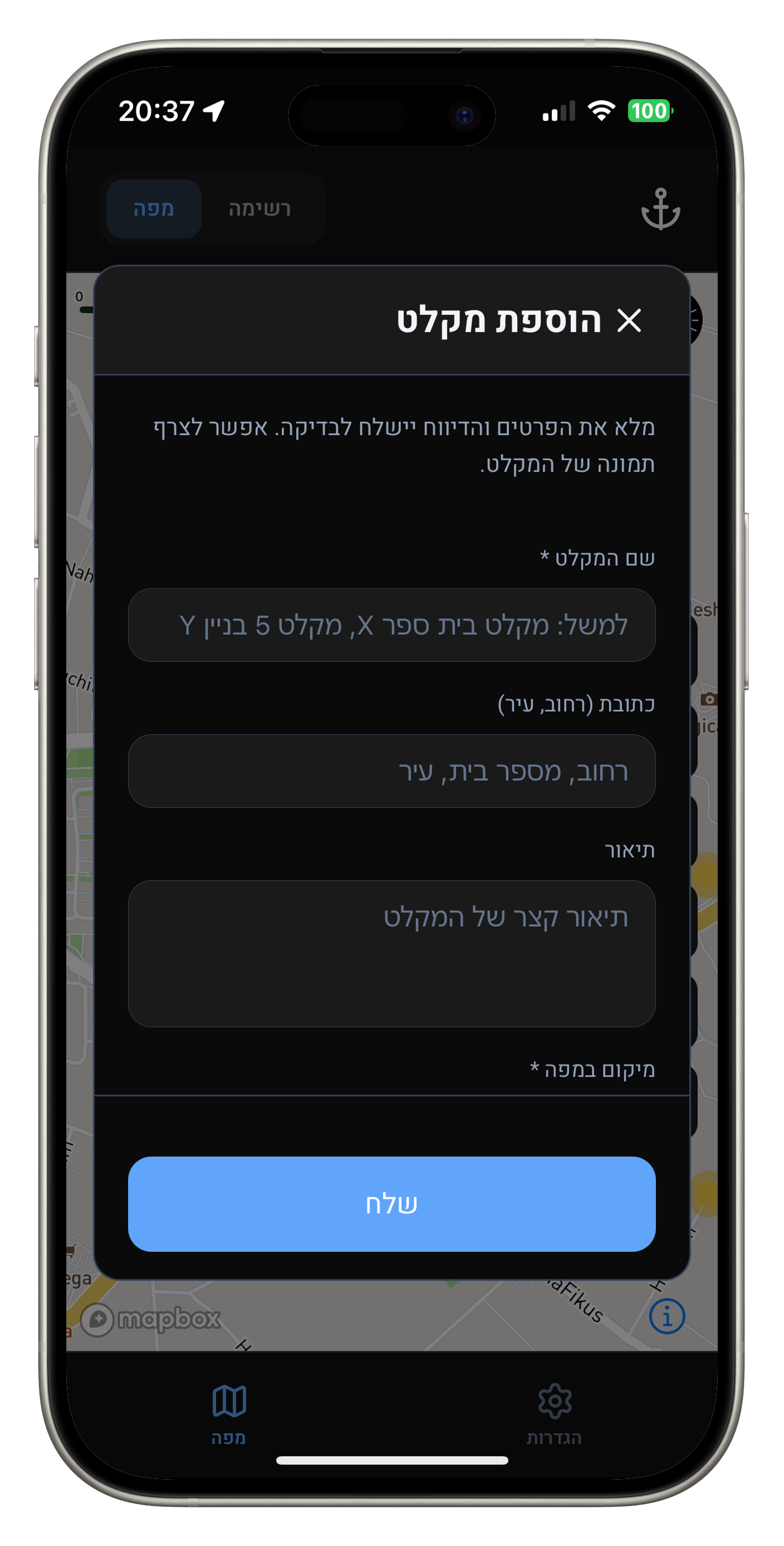 מסך דיווח קהילתי ומאגר מקלטים באפליקציה